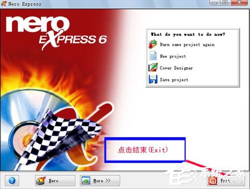 如何刻录系统光盘?刻录系统光盘的方法