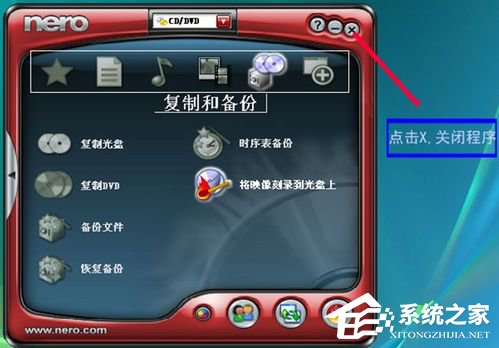 如何刻录系统光盘?刻录系统光盘的方法