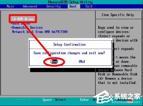 我来教你Win7如何使用Uefi引导系统