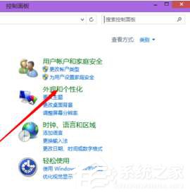 我来教你Win10系统中Nvidia控制面板卸载的方法（win10没有NVIDIA控制面板）