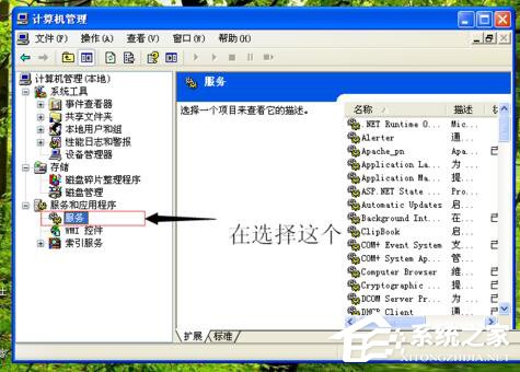 如何解决WinXP拨号连接关不掉的问题?