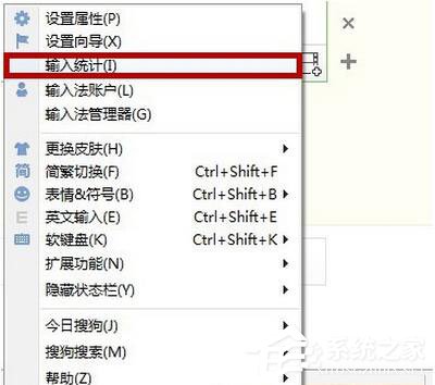 如何测试打字速度?打字速度测试教程