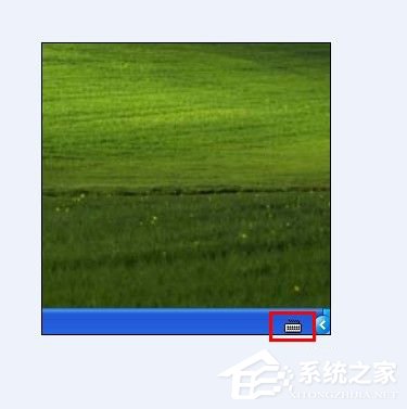 WinXP系统语言栏没了怎么办?