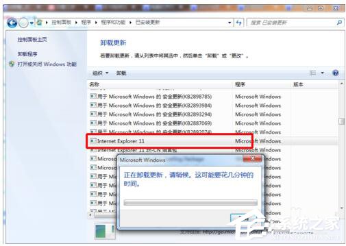 Win7系统IE不见了如何解决?找回IE的方法