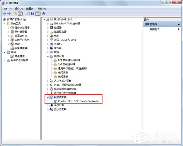 Win7系统连接网络提示找不到宽带连接如何解决?