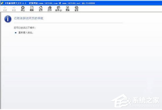 今天说说WinXP系统CHM文件打不开怎么办