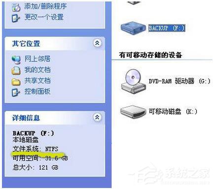 WinXP系统CHM文件打不开怎么办?