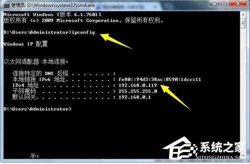 关于Win7局域网抢网速的方法（局域网抢网速神器）