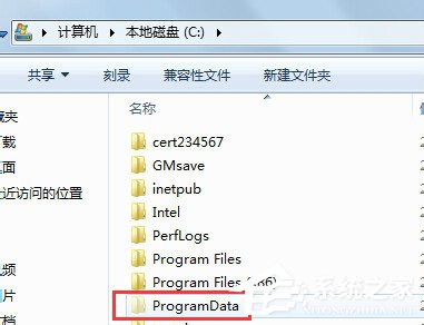 如何解决Win7系统Programdata找不到的问题?