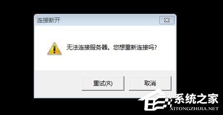 WinXP玩LOL登陆时出现Null错误的解决方法