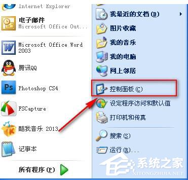 我来教你WinXP怎样给硬盘加密（怎样解除硬盘加密）