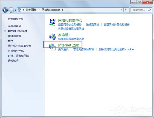 今天分享Win7系统如何设置代理服务器（win7设置代理服务器和端口）