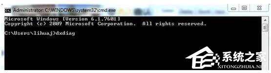 Win7怎么测试电脑配置?Win7检测电脑配置方法