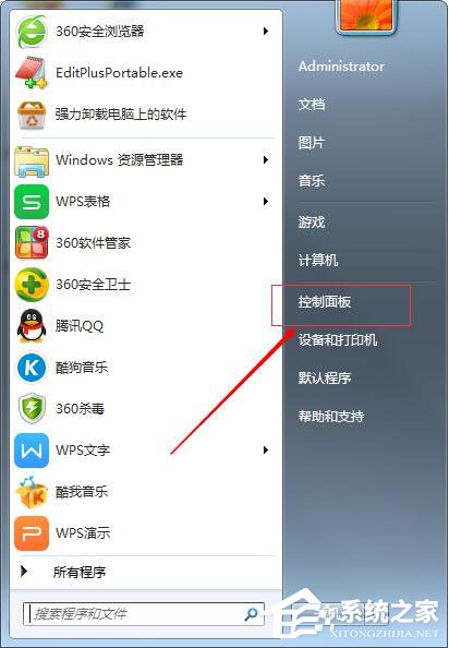 今天说说Win7系统如何设置无线网络连接（win7系统找不到无线网络连接）