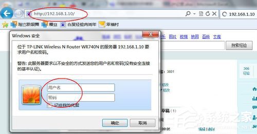 今天说说如何对路由器限制网速