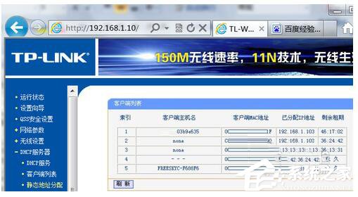 如何对路由器限制网速?路由器限制网速的方法