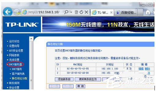 如何对路由器限制网速?路由器限制网速的方法