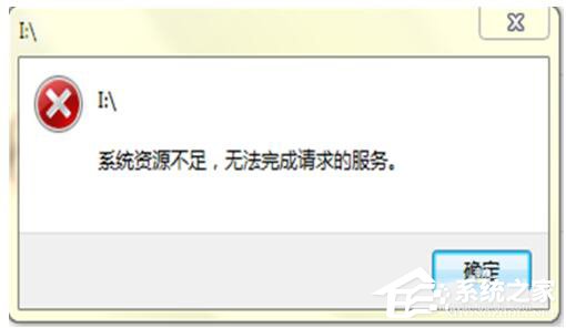 今天分享电脑老死机的原因和处理方法