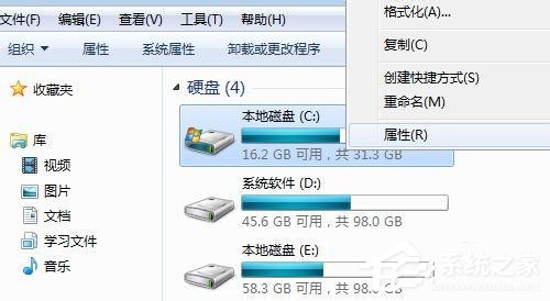 今天分享Win7碎片整理在哪（win7系统碎片整理在哪里）