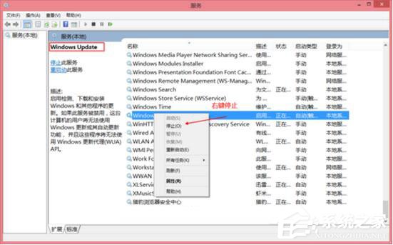 Win8更新提示错误代码8024402F怎么办?