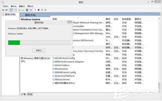 Win8更新提示错误代码8024402F怎么办?