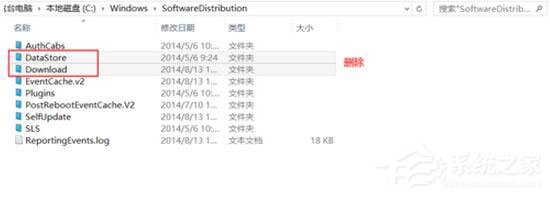 Win8更新提示错误代码8024402F怎么办?