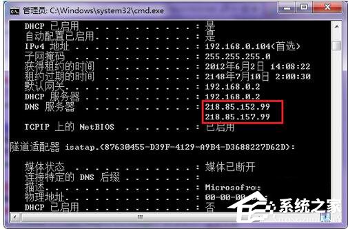 小编教你Win7无线路由器桥接的方法（无线路由器桥接教程详细）