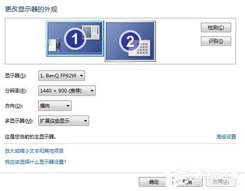 关于Win7如何设置双显示器（win7如何设置双显示器显示鼠标方向）