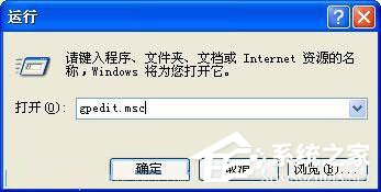 关于WinXP系统如何防止病毒修改系统时间