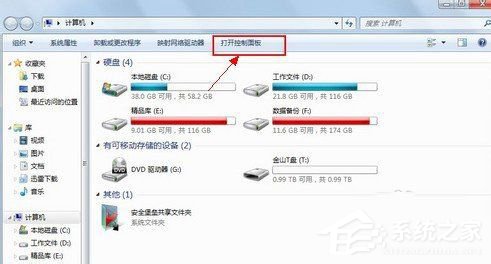 今天分享Win7高级电源管理在哪（win7启用高级电源管理支持）