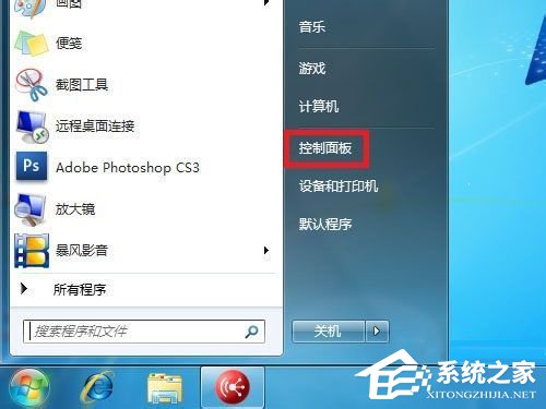 我来教你Win7如何启用网络发现（Win10如何启用网络发现）