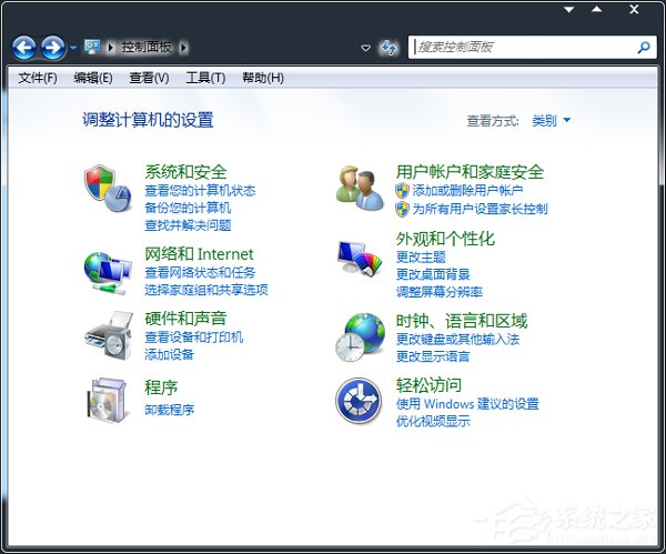 小编教你Win7光盘无法自动播放怎么办（win7怎样开启光盘自动播放）