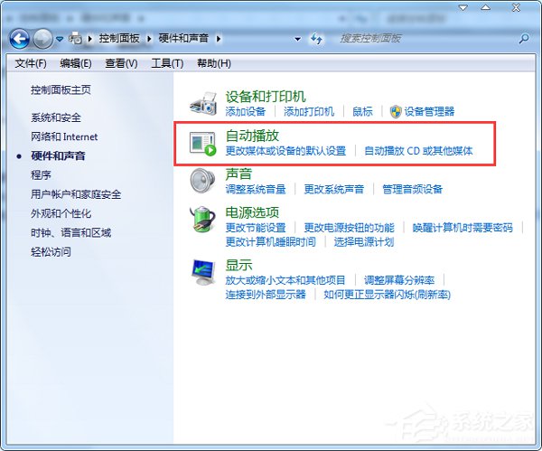 Win7光盘无法自动播放怎么办?电脑自动播放光盘教程