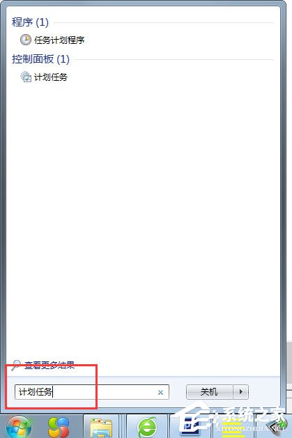 今天分享Win7计划任务如何设置（win7计划任务设置管理员密码）