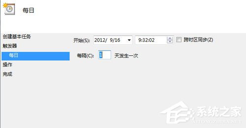 Win7计划任务如何设置?Win7设置计划任务的方法