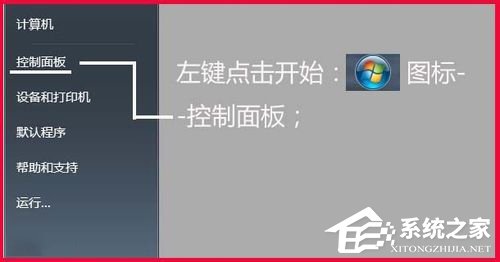今天分享Win7如何提高键盘灵敏度（win7键盘灵敏度调节）