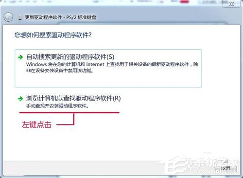 Win7如何提高键盘灵敏度?提高键盘灵敏度的方法