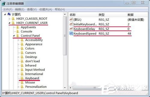 Win7如何提高键盘灵敏度?提高键盘灵敏度的方法