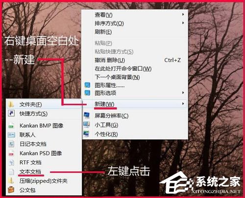 Win7如何提高键盘灵敏度?提高键盘灵敏度的方法