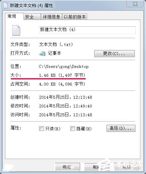 Win7如何提高键盘灵敏度?提高键盘灵敏度的方法