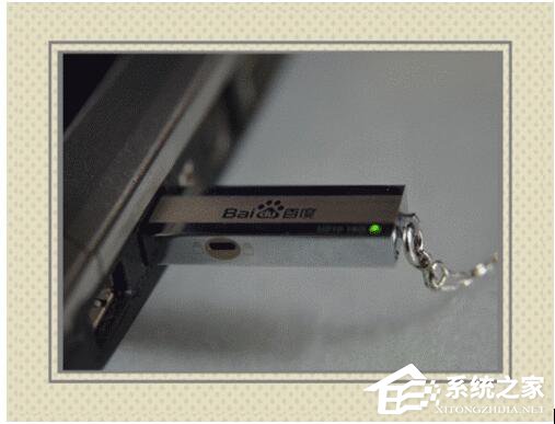 Win8蓝屏故障0x00000050如何解决?