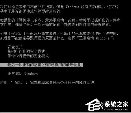 电脑开机提示DISK BOOT FAILURE怎么处理？