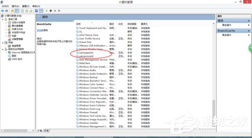Win7系统localhost打不开如何解决?