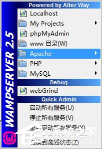 Win7系统localhost打不开如何解决?
