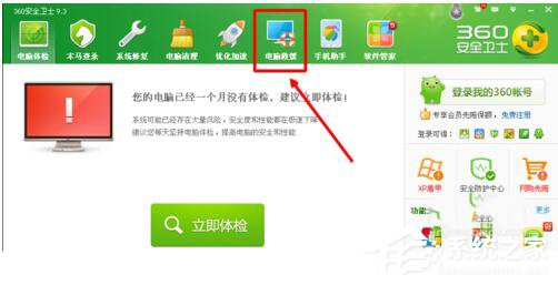 为什么搜狗输入法不能用？WinXP修复搜狗输入法的方法