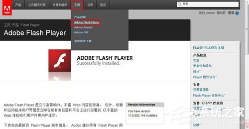 如何解决Win7浏览器提示Shockwave Flash崩溃的问题?