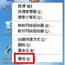 WinXP浏览器网址输入192.168.1.1进不去怎么办?