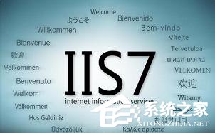 今天说说WinXP系统本地Localhost打不开如何解决