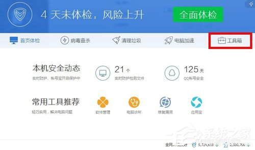 电脑中怎么粉碎文件?粉碎文件的方法