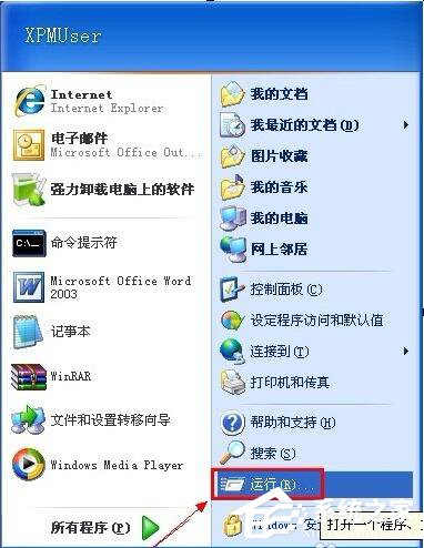 今天分享WinXP检测到不兼容的键盘驱动程序怎么办